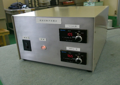UL-94燃焼性試験用流量計